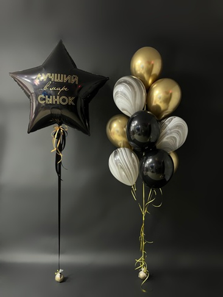 Лучший сынок, набор шаров