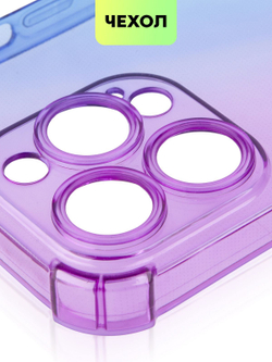 Чехол BROSCORP для Apple iPhone 14 Pro оптом (арт. IP14PRO-HARD-TPU-VIOLET-BLUE)