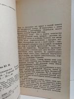 Пушкинское Болдино. Экскурсионный очерк