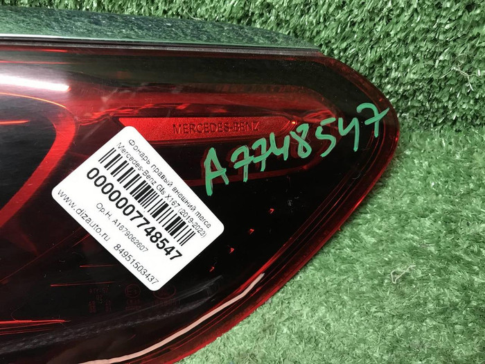 Фонарь правый внешний Mercedes GLS x167 (19-24)
