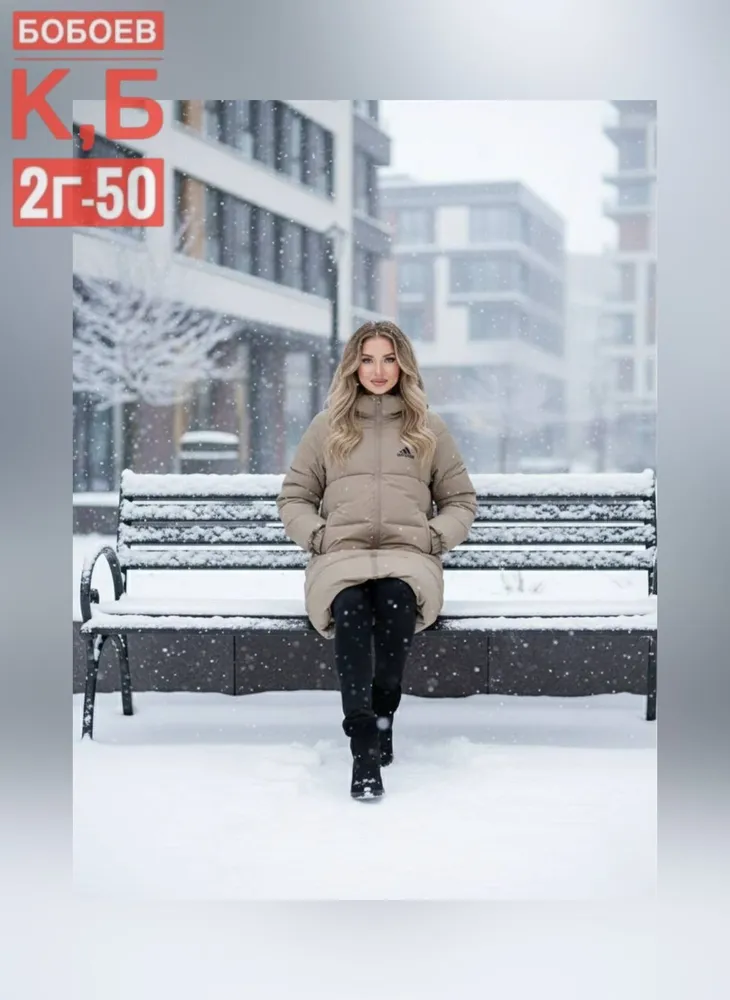 Куртка 6812810 Fabrika