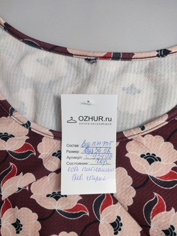 Платье летнее 56-58 размер
