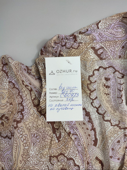 Жакет светлый с узорами 40 размер