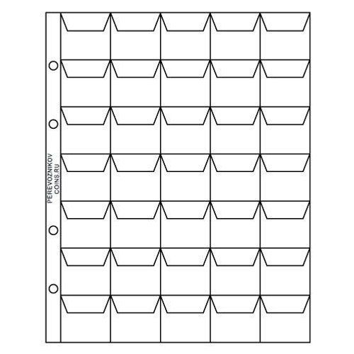 Лист для монет на 35 ячеек. 200 * 250 мм