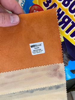 Искусственная замша Smile terracotta (Смайл терракота)