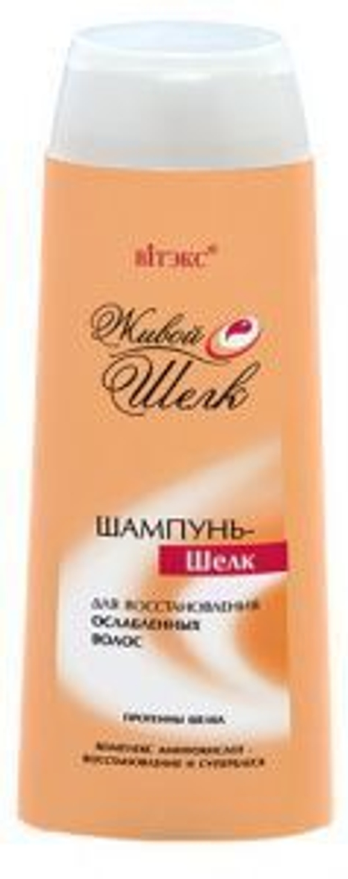 Витэкс Живой шелк Шампунь-шелк ДЛЯ ВОССТАНОВЛЕНИЯ ослабленных волос 500 мл