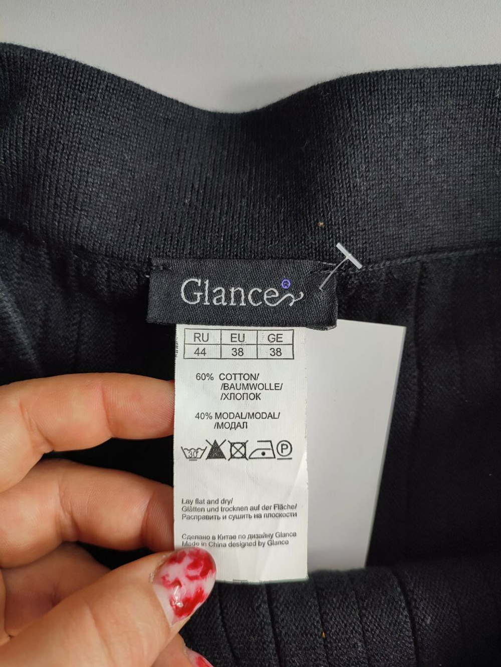 Юбка Glance лаконичная 44 размер