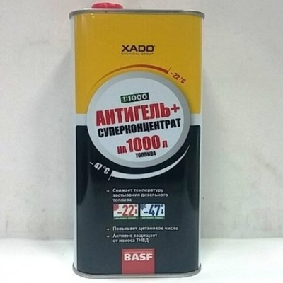 Антигель 1,0 л. ХАДО