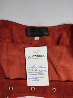 Платье Diamant комбинированное 46 размер