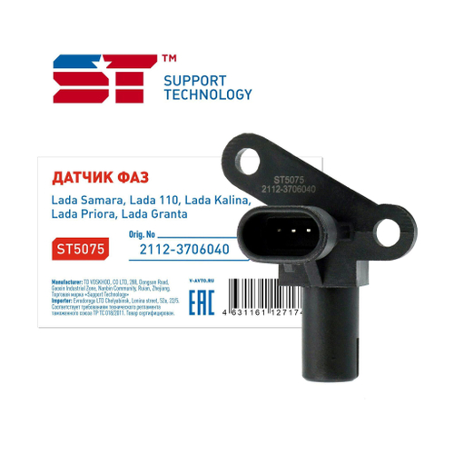Датчик положения распредвала ВАЗ 2112 16 клапанов ST