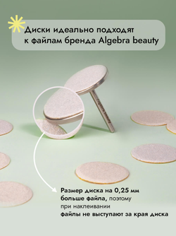 Педикюрный диск стальной Silver Line размер M