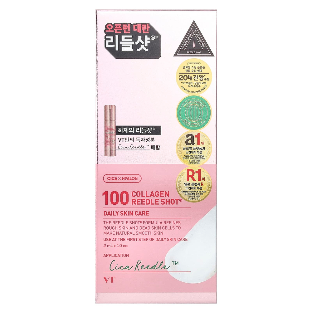 VT Cosmetics, 100 Collagen Reedle Shot®, 10 шт. По 2 мл