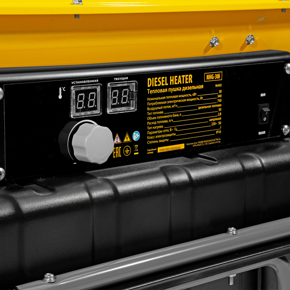 Дизельная тепловая пушка NHG-30i, 30 кВт, 750 м3/ч, непрямой нагрев, цифровой термостат Denzel
