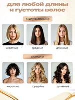 Выпрямитель для волос, 40Вт, цвет чёрный