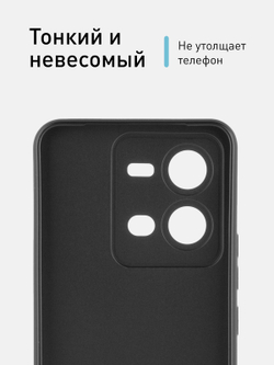 Чехол ROSCO для Vivo V25e;Vivo V25 оптом (арт. VV-V25E-COLOURFUL-BLACK)