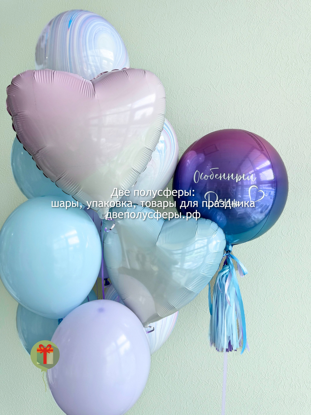 Набор шаров Градиент
