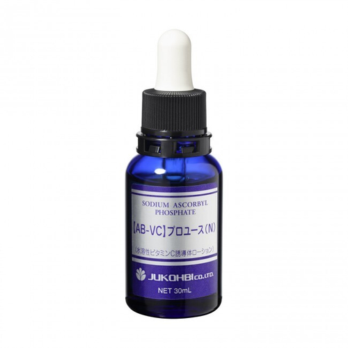 Сыворотка-концентрат с витамином С JUKOHBI AB-VC, 30 мл