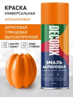 Краска оранжевая в баллончике глянцевая акриловая DECORIX - "Апельсиновая" эмаль аэрозольная для любых поверхностей 520 мл