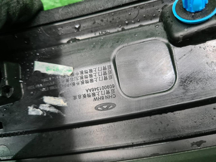 Накладка крышки багажника Omoda C5 (2022-н.в.)