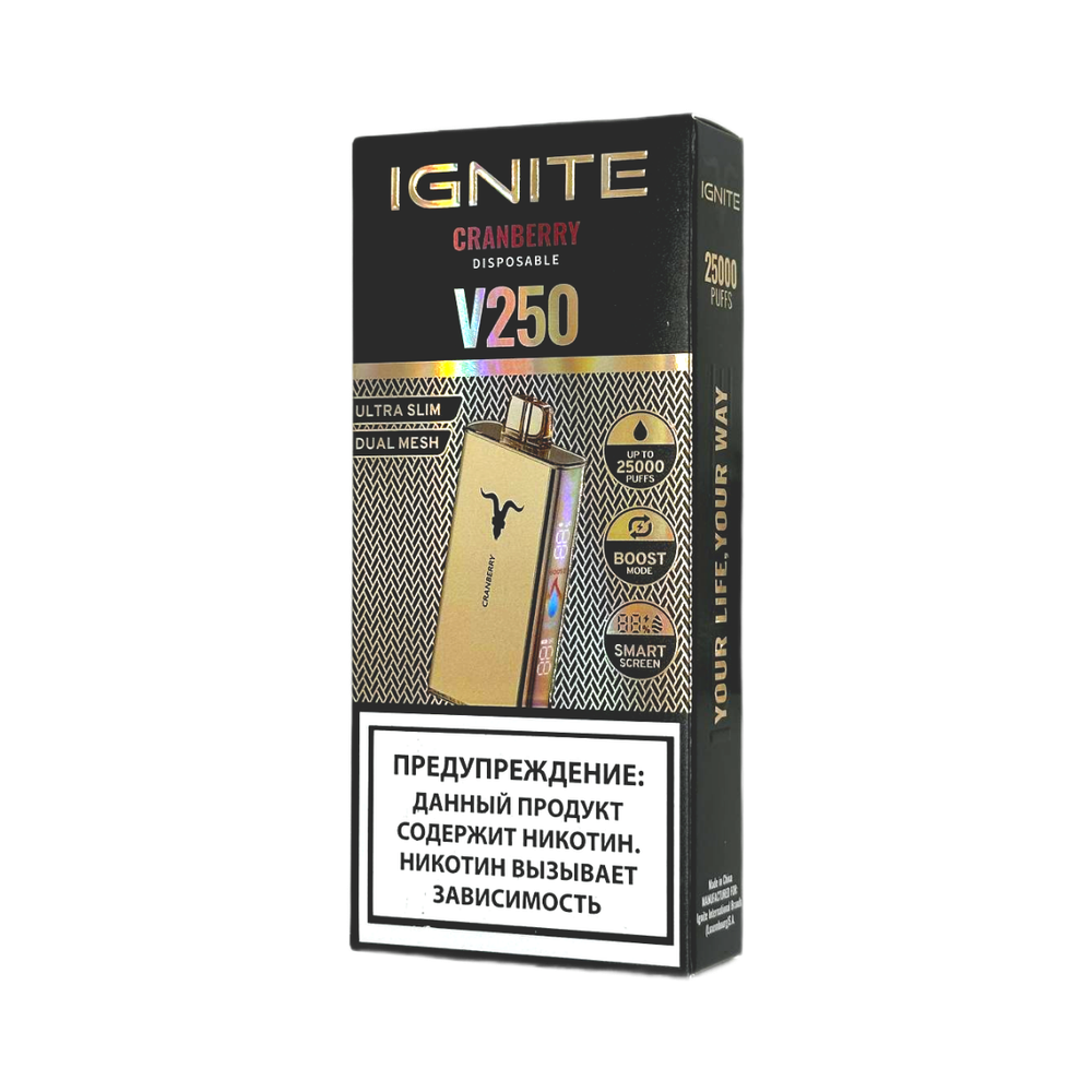 Одноразовая электронная сигарета Ignite V250 Gold - Cranberry (25000 затяжек)