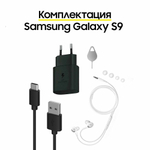 Смартфон  Samsung Galaxy S9 4/64 ГБ, золотой, Восстановленный