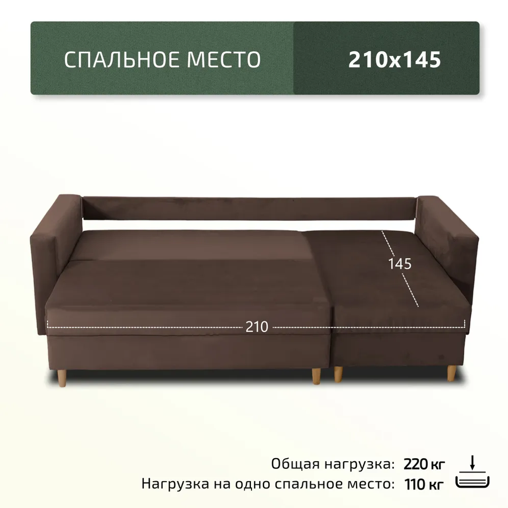 Диван "Венеция" с оттоманкой, Сити Мебель, г. Челябинск