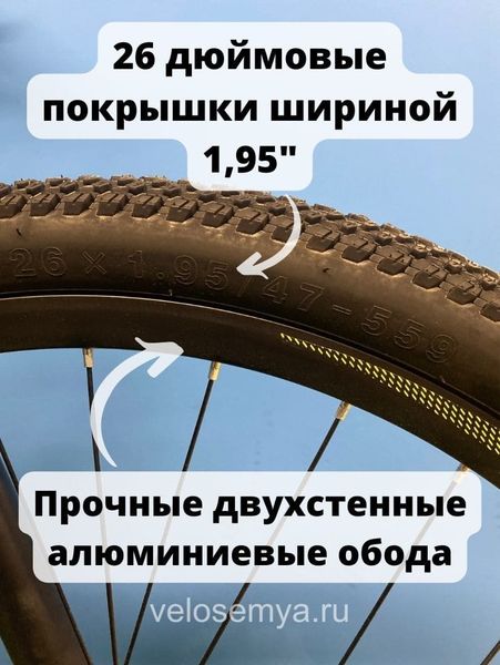 Горный скоростной велосипед 26 Stels Navigator 510 MD