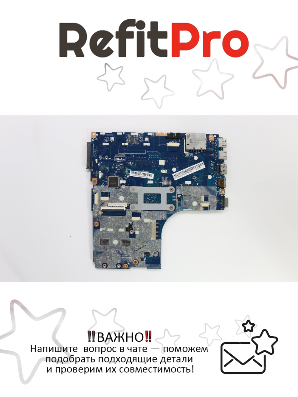 Материнская плата для ноутбука Lenovo ideapad B50-45 LA-B291P AMD E1-6010 2G 1000 FP (5B20F86197), оригинал