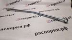 Распорка задняя нижняя сзади Chery Tiggo 8 Pro Max (полный привод) (ПОД ЗАКАЗ)