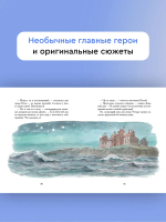 "Крыши летят! Сказки переулка Строителей" З.Стадник