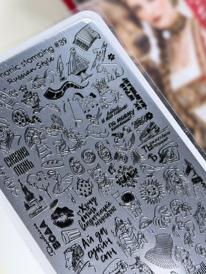 Пластина для стемпинга Enigmanic Stamping №039 Russian Style