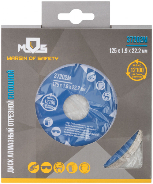 37202М Диск отрезной алмазный сплошной (влажная резка) 125х1,9х5,0х22,2 мм, для работы с кафелем MOS