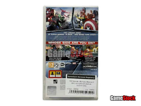 PSP Marvel: Ultimate Alliance 2 (Б/У, Английская версия, ULES-01343)
