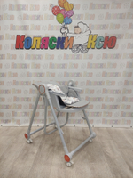 Стульчик-качели для кормления Skillmax S700 серый