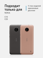Защитное стекло ROSCO для Nokia C20;Nokia C10 оптом (арт. NK-C20-FSP-GLASS-BLACK)