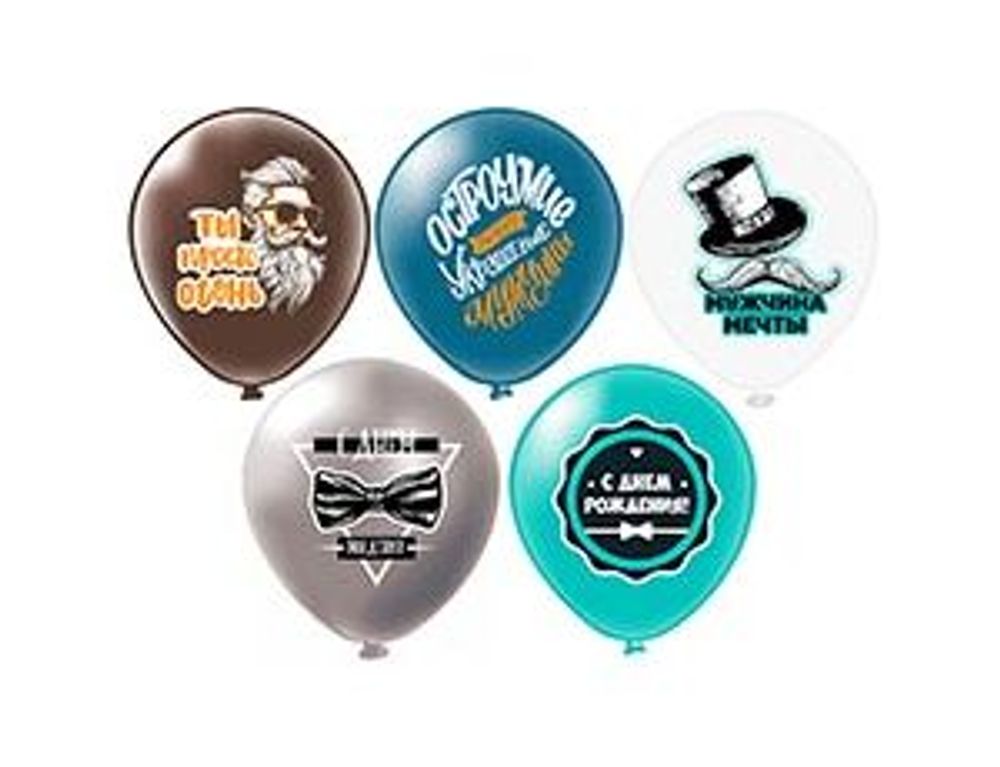 БК Шар 12" 1ст. 2цв. С ДР! Ты Огонь!