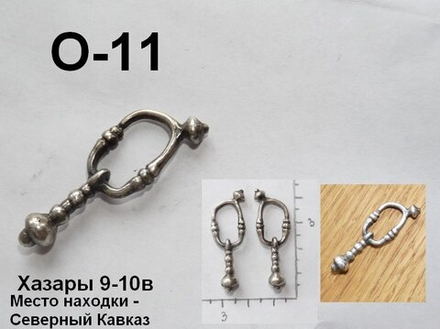 Серьга. Салтово 9-10 в. (Ag)