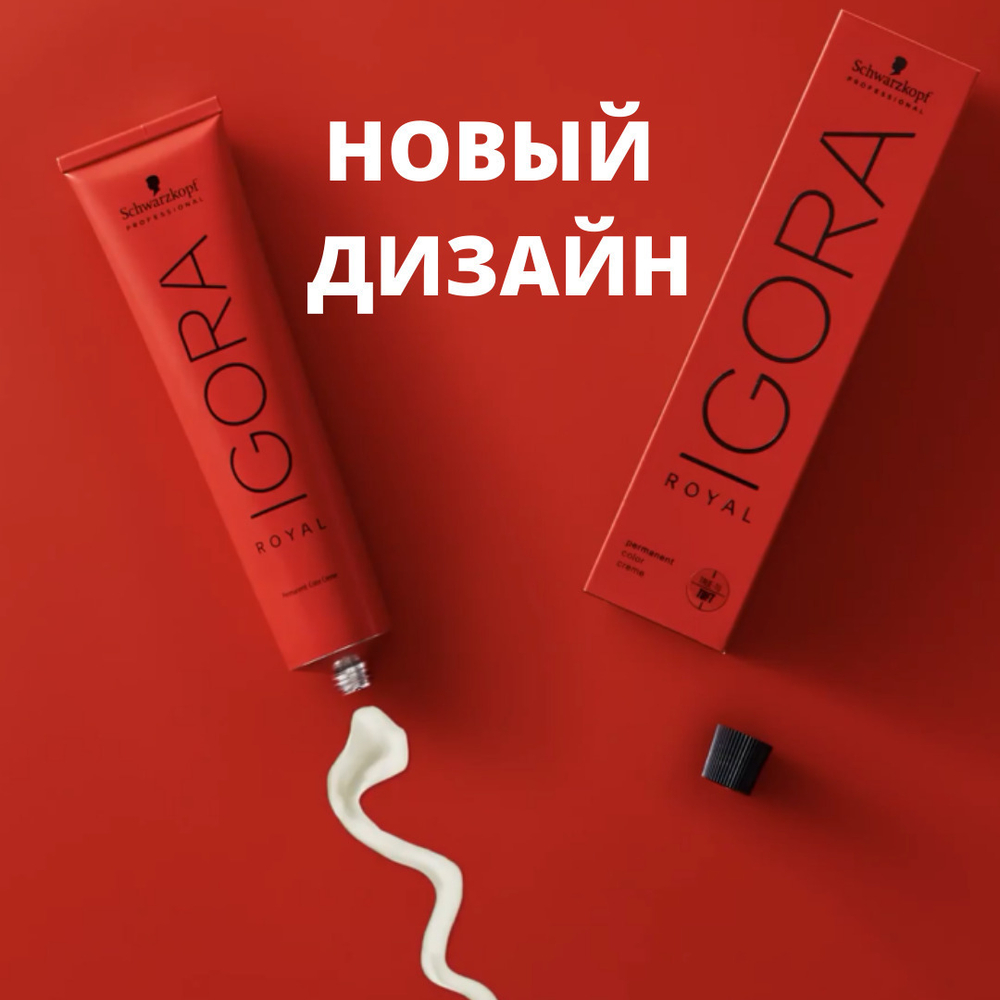 Schwarzkopf Igora Royal Краска для волос 7-0 средне-русый натуральный 60 мл