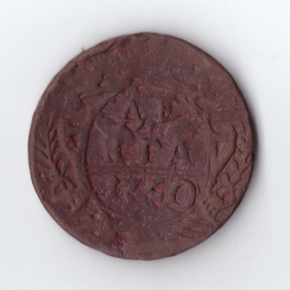 денга 1750 Елизавета I