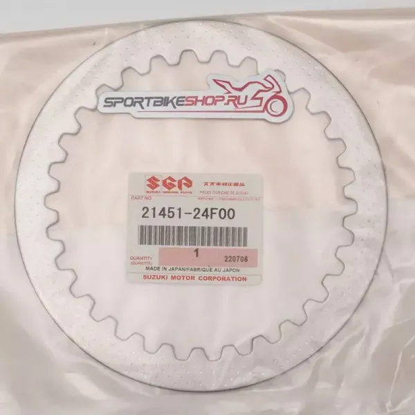 Suzuki 21451-24F00 Стальной диск сцепления оригинал