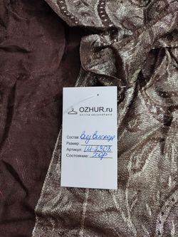 Палантин широкий