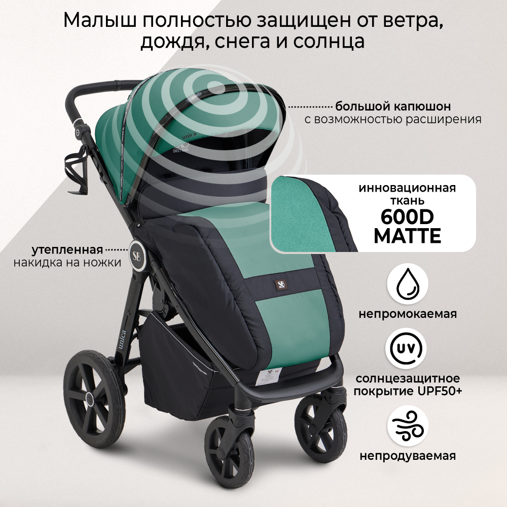 Прогулочная коляска Sweet Baby Unica Dark Green