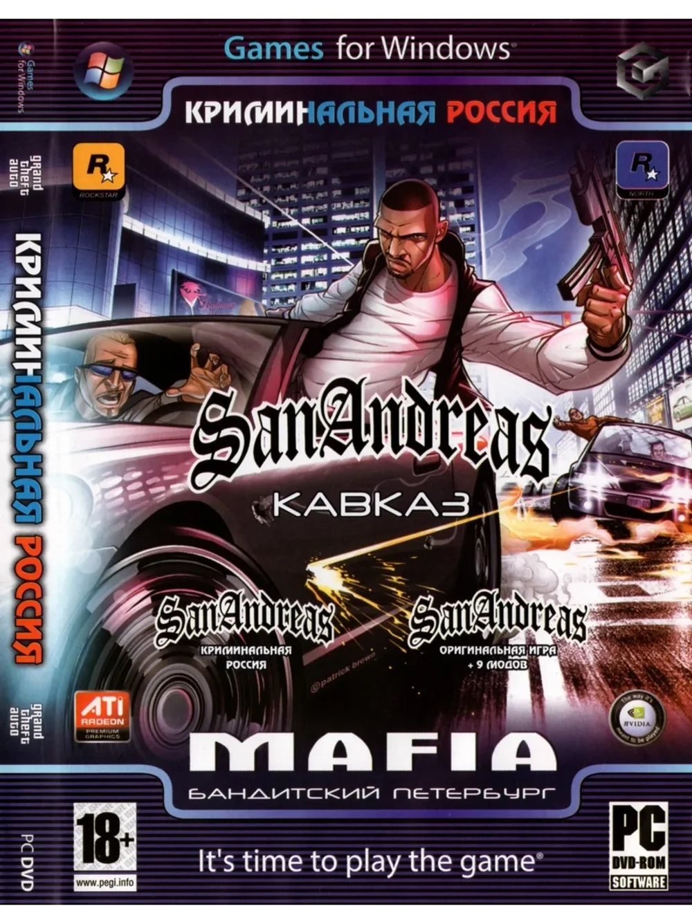 GTA Криминальная Россия, игра для ПК на DVD