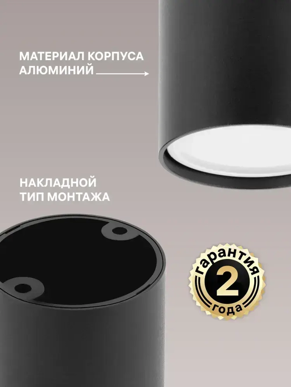 Ritter Спот потолочный накладной Arton, черный 59951 7