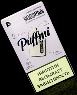 PUFFMI DURA PLUS 9000