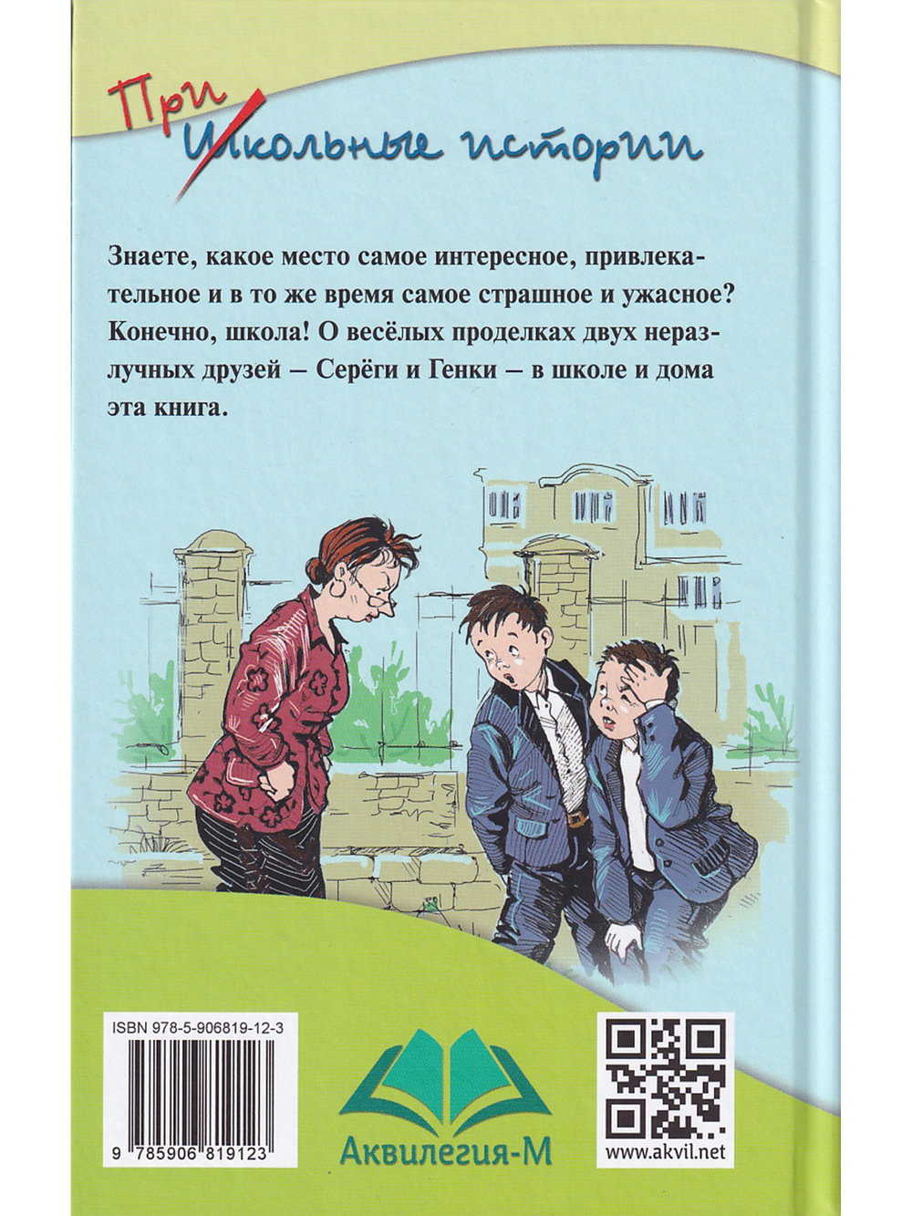 Кому улыбается Джаконда?