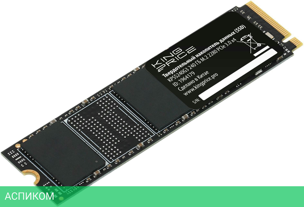 SSD диск KingPrice 240GB KPSS240G3 M.2 2280