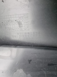 Бампер задний Geely Coolray (2023-н.в.)