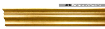Карниз с багетной планкой Виолино арт. 2088 с двухрядным алюминиевым профилем Симпл, цвет золото антик, прямой без боковин