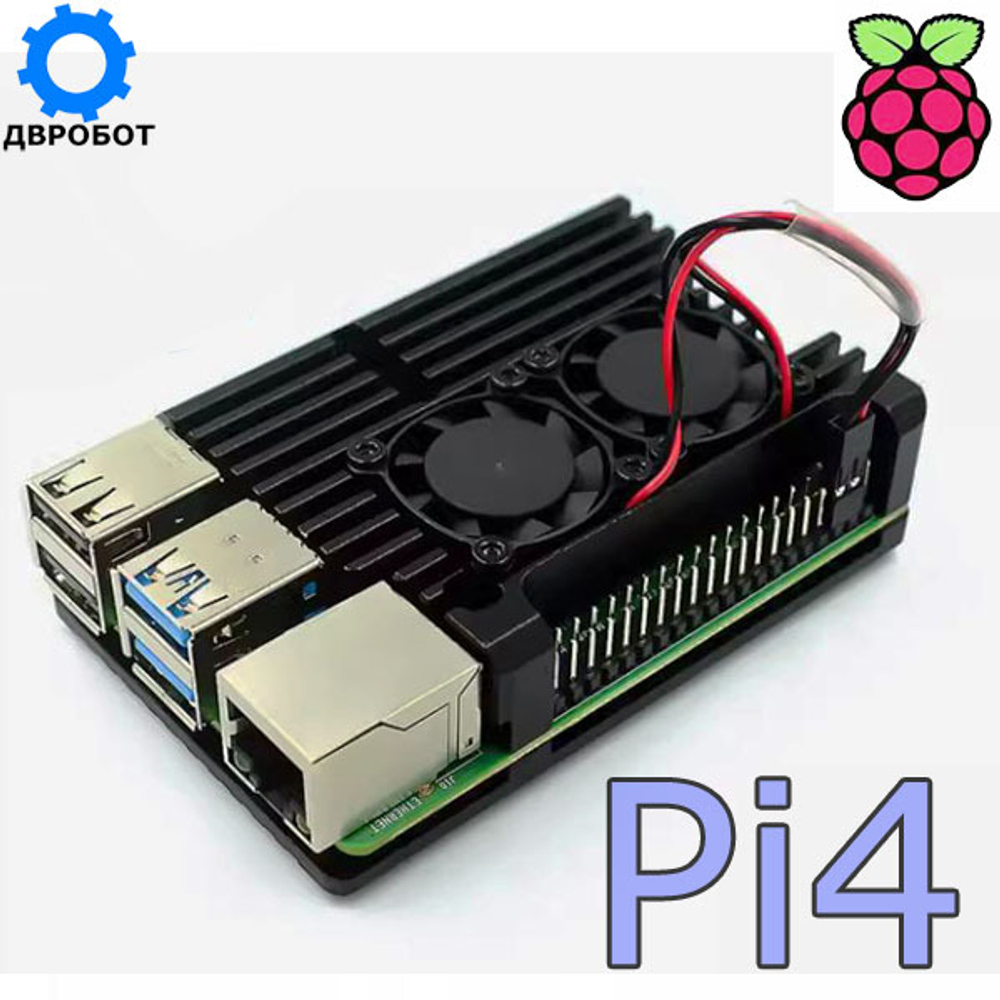 Радиатор Raspberry Pi 4B